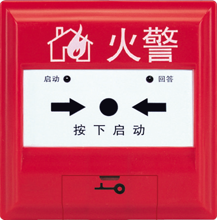 北京消防足療、按摩場所-建筑防火及消防設施要求