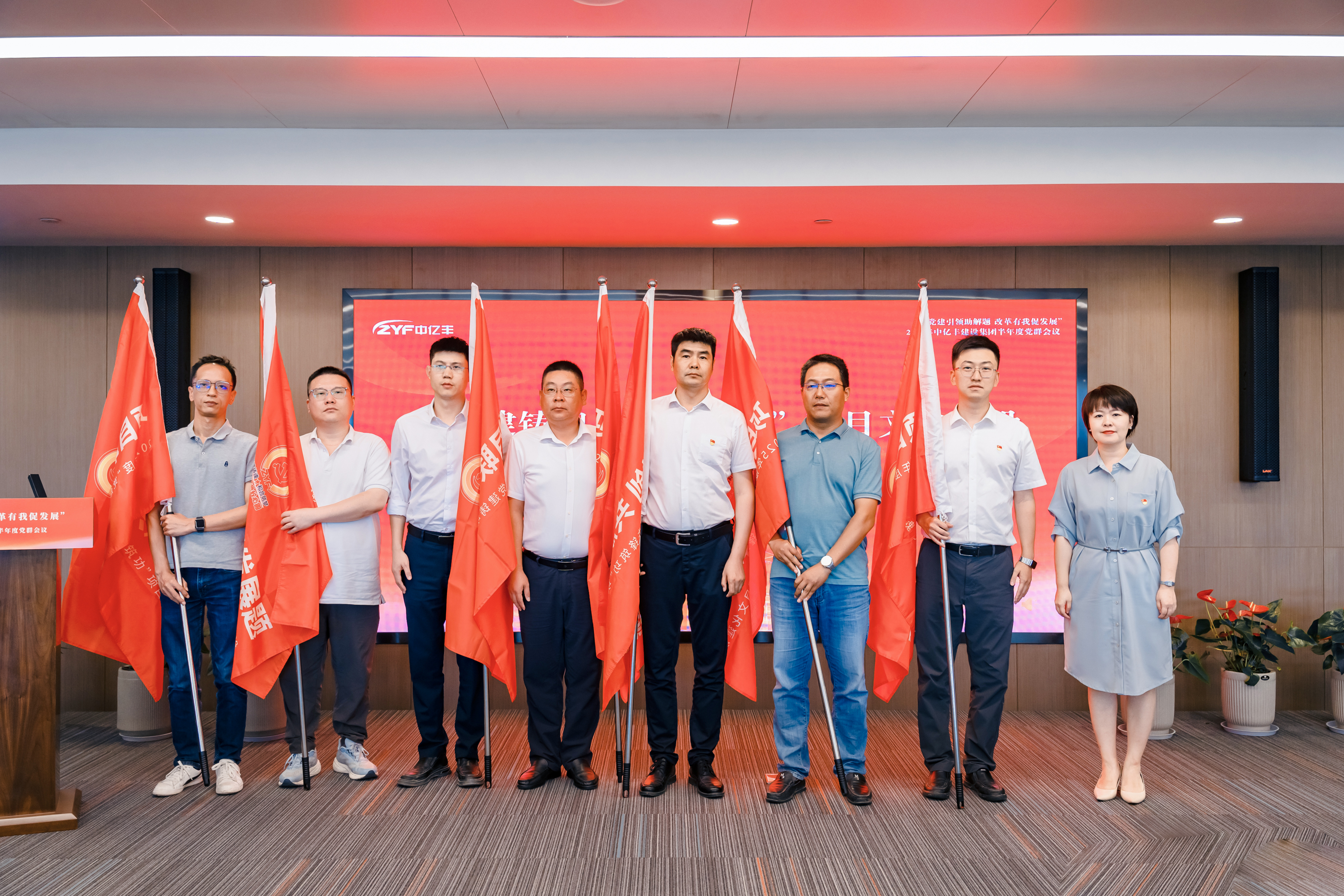 中億豐建設(shè)集團黨委書記、副總裁 張婷為聯(lián)創(chuàng)共建項目部授旗1