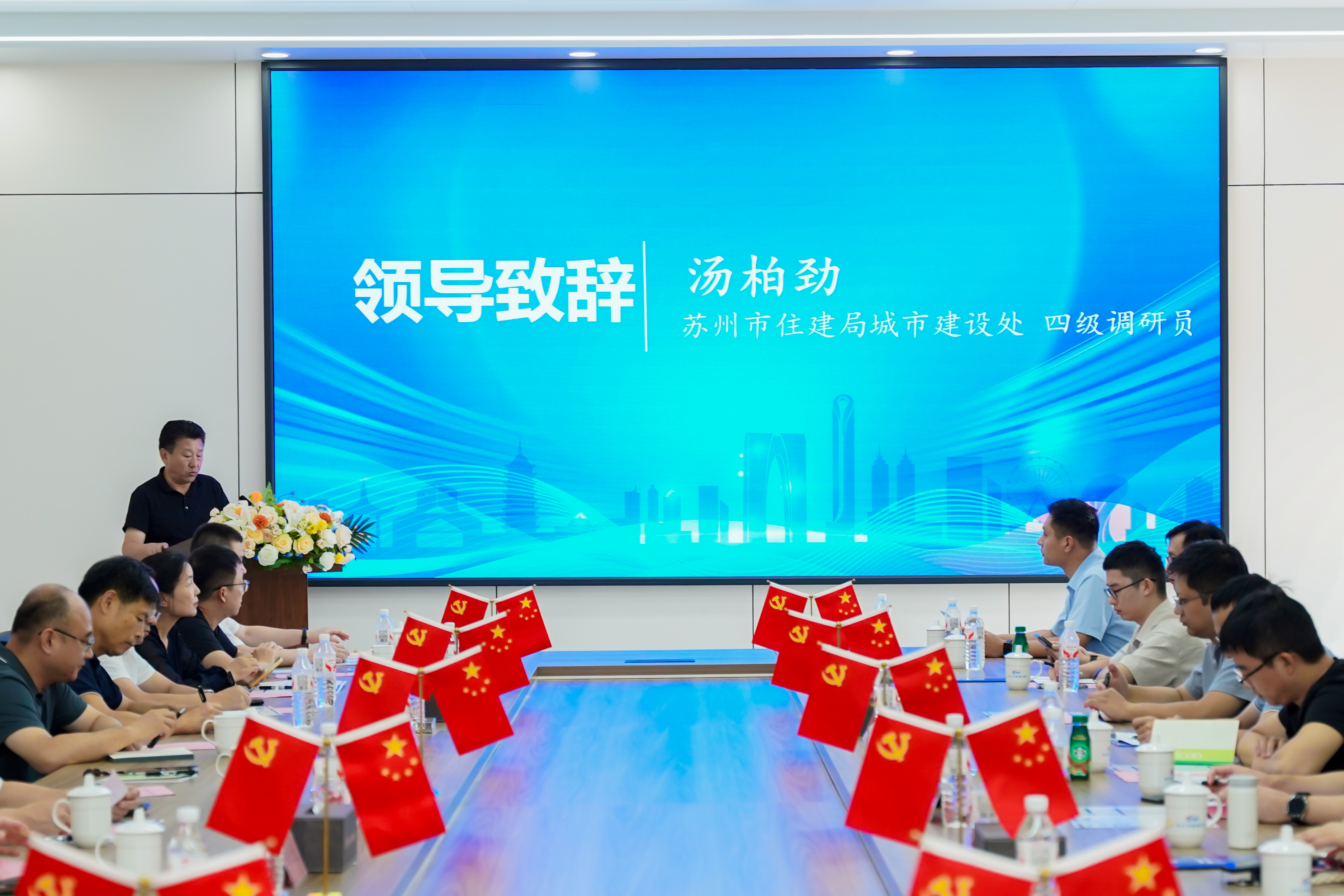 領(lǐng)導致辭-湯柏勁