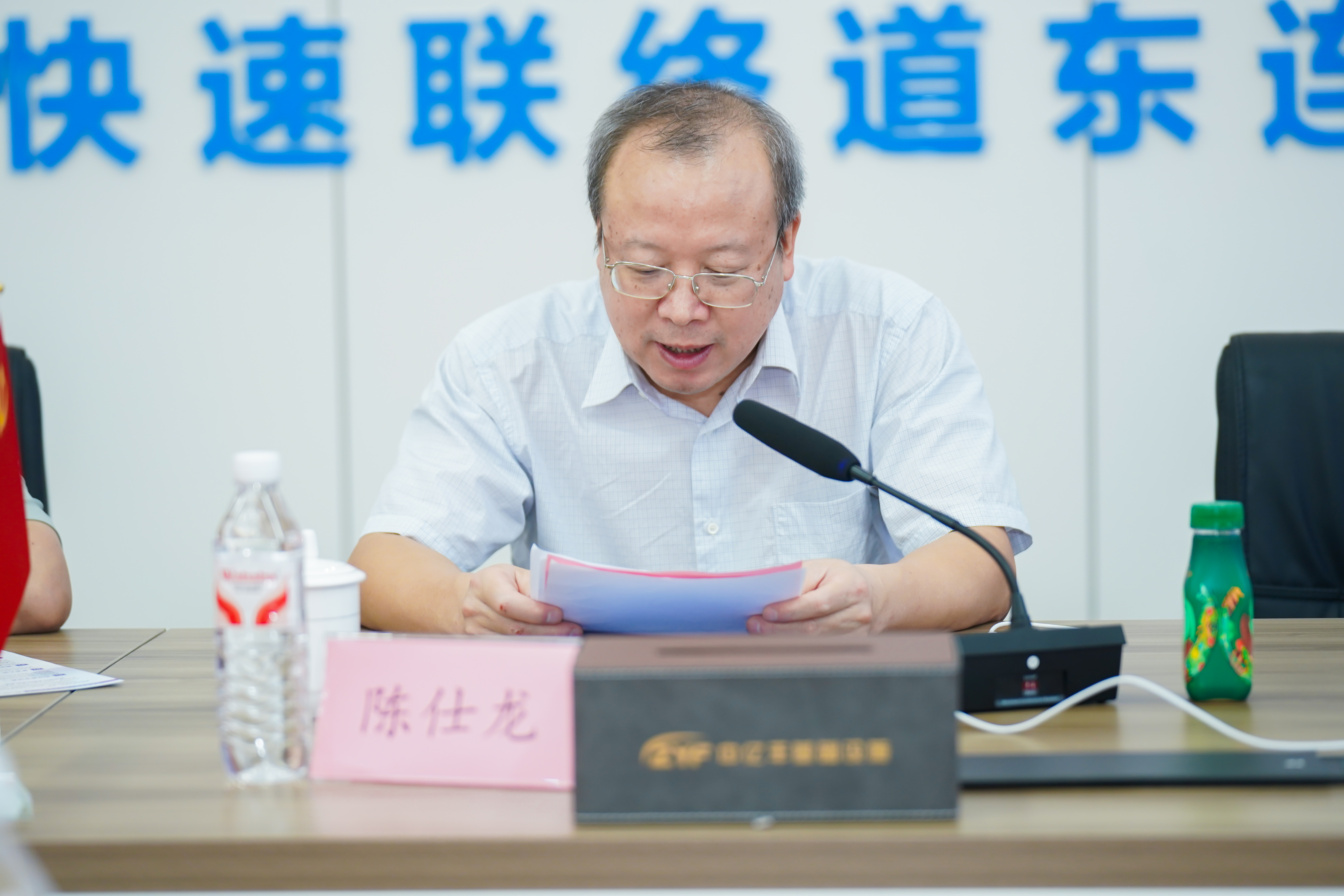 領(lǐng)導致辭-陳仕龍