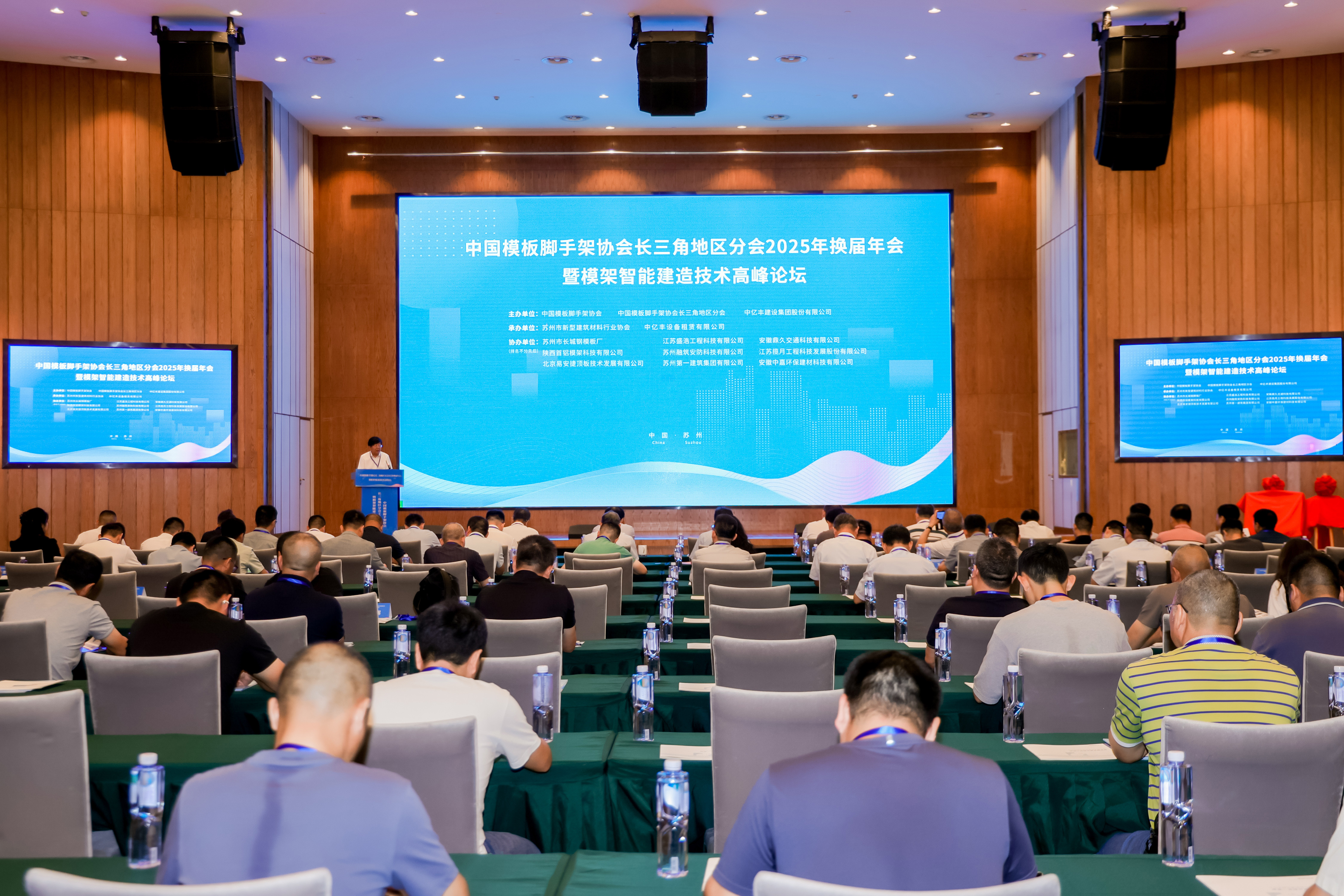 會議全景1（屏幕已替換）